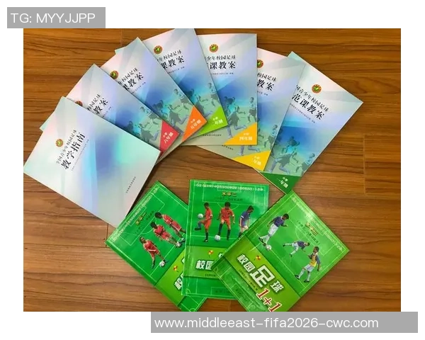 足球课时教案设计与实施策略探讨及教学效果评估方法