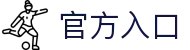 世界杯 (中国)官方网站-2026国际足联世界杯 - FIFA WC